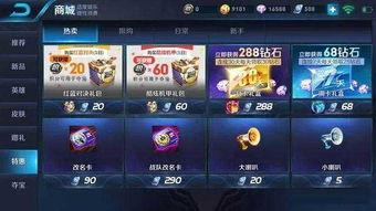 王者雪包最新爆料视频