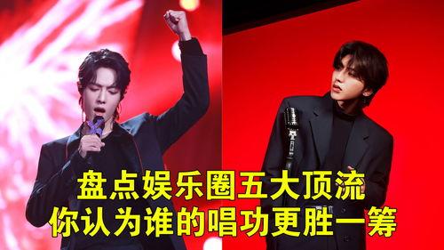 娱乐圈顶流爆料,揭秘明星背后的真实故事