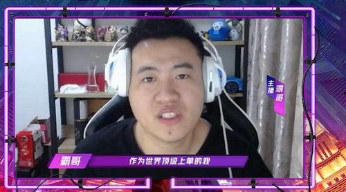 霸哥前妻爆料视频,揭秘婚姻背后的惊人真相