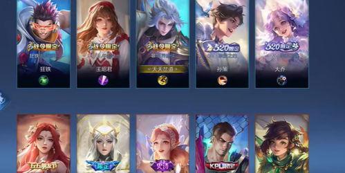 王者最新皮肤爆料宝格,王者新皮肤惊艳亮相，神秘魅力引期待