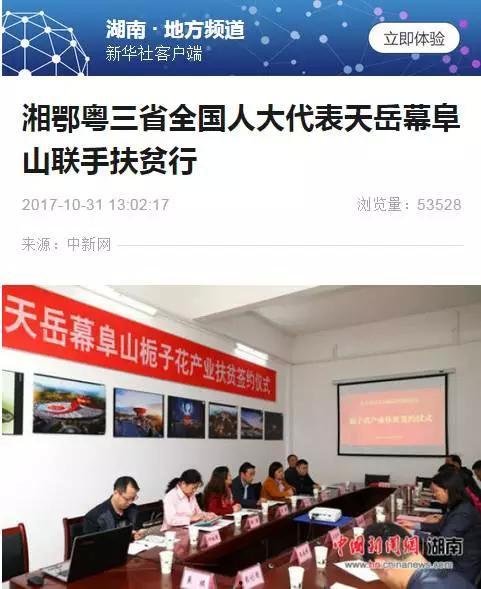 鸿阜园最新爆料新闻事件,揭秘事件背后惊人真相