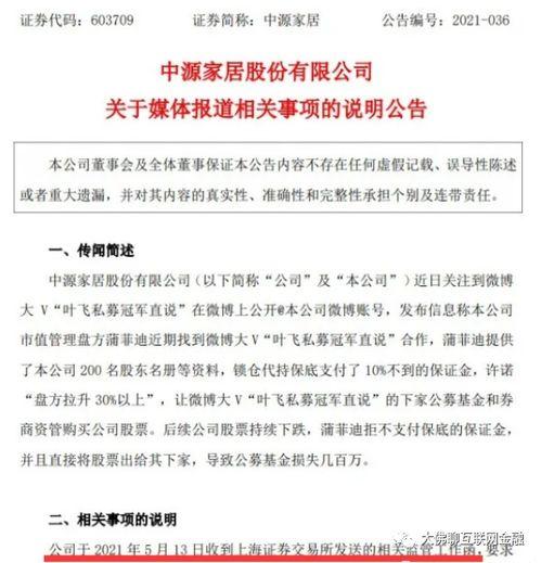 新瓜最新爆料资源下载,独家资源下载全攻略