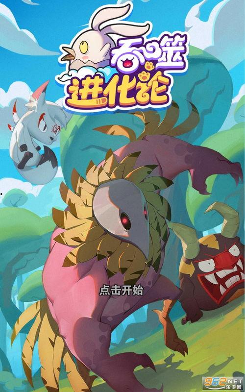 新瓜最新爆料资源下载,独家资源下载全攻略