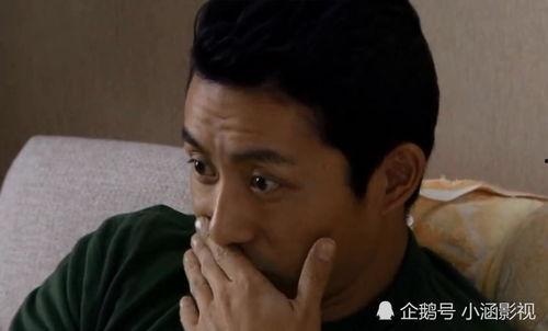 双面胶大结局在线观看