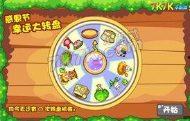 奥比岛最新皮肤爆料小转盘,小转盘揭秘神秘时尚潮流！