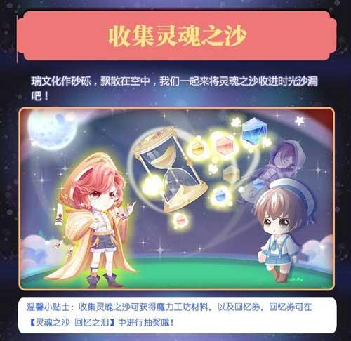 奥比岛最新皮肤爆料小转盘,小转盘揭秘神秘时尚潮流！