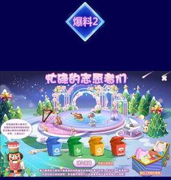 奥比岛最新皮肤爆料小转盘,小转盘揭秘神秘时尚潮流！