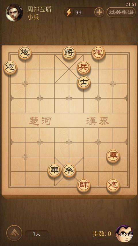 爆料象棋捕快技巧大全视频,视频教程大全解析