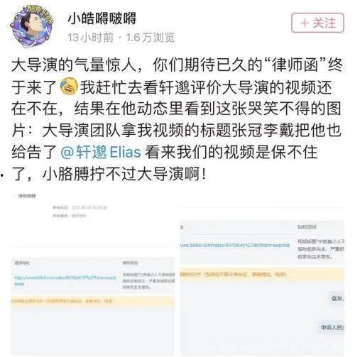 博主吐槽爆料视频,背后真相令人震惊