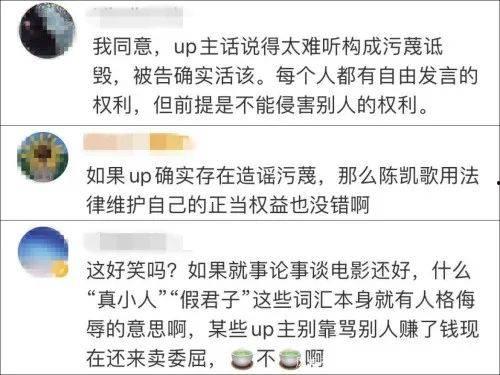 博主吐槽爆料视频,背后真相令人震惊
