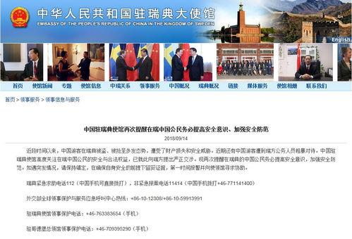 天津最新事件爆料新闻视频,揭秘背后真相，视频爆料揭示惊人内幕