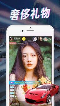 爆料网红直播视频下载,热门爆料带你一探究竟