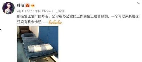 八卦直播间爆料娱乐圈是真的吗,真相还是谣言？