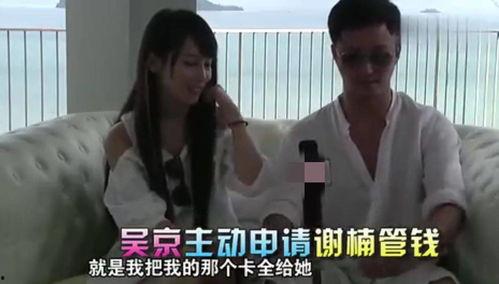 吴京老婆爆料视频大全,揭秘明星夫妻甜蜜瞬间