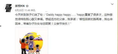 父亲节吐槽爆料视频大全,视频爆料背后的真实故事