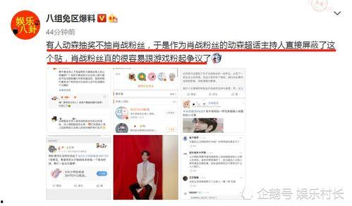 娱乐博主大爆料是谁,揭秘娱乐圈幕后真相