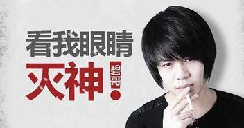 黄子诚视频爆料大全集免费观看