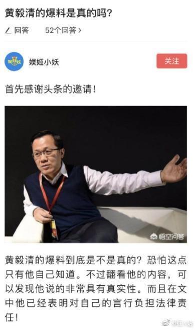 卓伟最新爆料王杰谁害的,王杰被谁陷害之谜