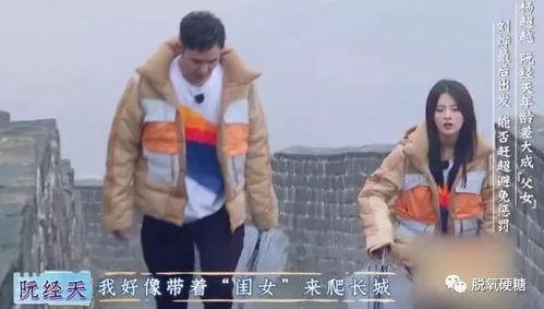 前任爆料娱乐圈,揭秘明星背后的真相与秘密