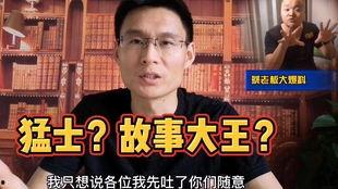 蔡老板大爆料视频,揭秘企业内幕与行业真相