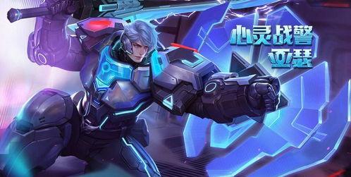 王者亚瑟新皮肤爆料最新,亚瑟新皮肤“王者之翼”惊艳亮相