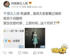 医生皮肤最新爆料,医生最新爆料揭示肌肤保养新趋势