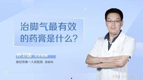 医生皮肤最新爆料,医生最新爆料揭示肌肤保养新趋势