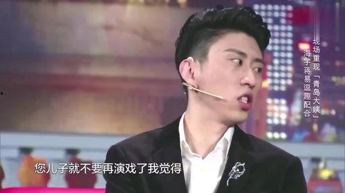 蒋易最新爆料海宇,海宇神秘事件真相揭晓！