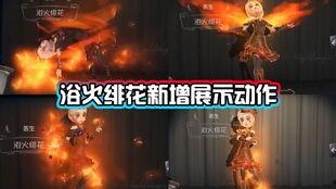 医生金皮最新爆料