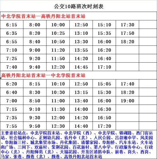 四川频道爆料节目单表最新,精彩内容抢先看