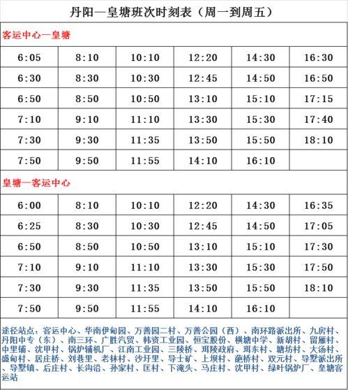 四川频道爆料节目单表最新,精彩内容抢先看