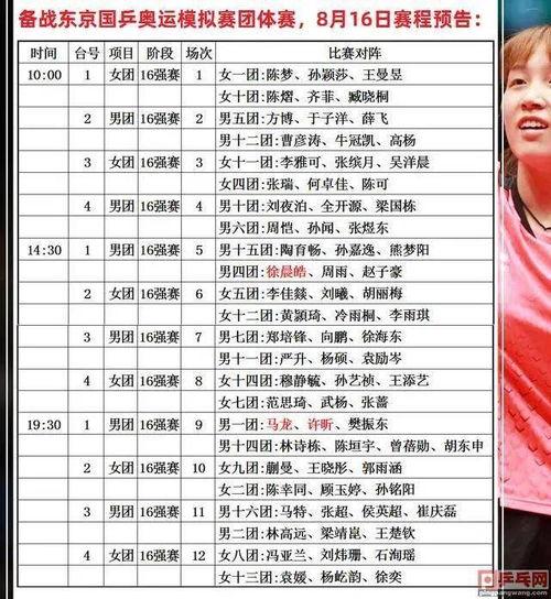 四川频道爆料节目单表最新,精彩内容抢先看