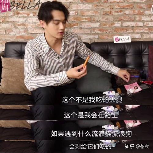 许凯被圈内人爆料是真的吗,真相究竟如何？