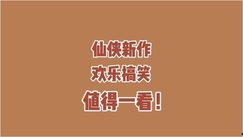 吃瓜大白小说全集免费阅读,揭秘小说世界中的奇幻冒险之旅