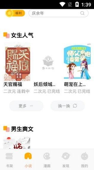 吃瓜大白小说全集免费阅读,揭秘小说世界中的奇幻冒险之旅