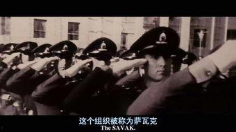 逃离德黑兰在线观看,揭秘逃离德黑兰的紧张时刻