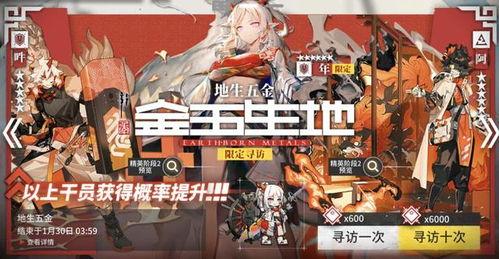 崩铁下版本卡池最新爆料,新角色集结，神秘卡池即将揭晓！