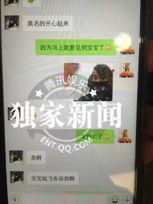 爆料刘姓明星视频大全最新,揭秘娱乐圈不为人知的秘密