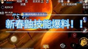 新年忍者爆料视频,揭秘忍者世界不为人知的秘密