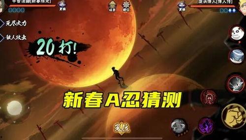 新年忍者爆料视频,揭秘忍者世界不为人知的秘密