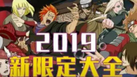 新年忍者爆料视频,揭秘忍者世界不为人知的秘密