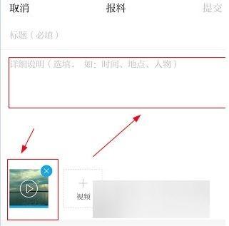 澎湃视频爆料,揭秘事件背后惊人真相