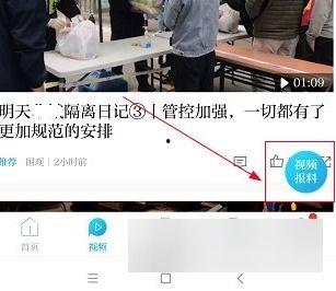 澎湃视频爆料,揭秘事件背后惊人真相