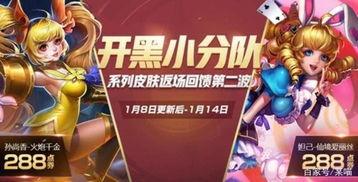 冠军飞将爆料视频,独家爆料视频深度解析