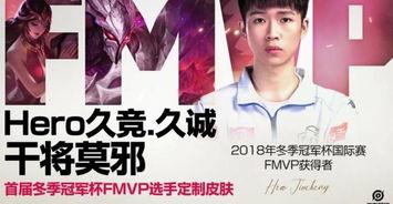 冠军飞将爆料视频,独家爆料视频深度解析