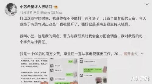娱乐圈吃瓜系统类小说,幕后吃瓜者的逆袭之路