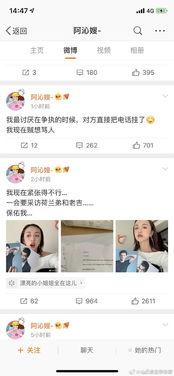 娱乐圈吃瓜系统类小说,幕后吃瓜者的逆袭之路