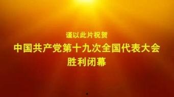 加油干吧爆料视频大全,加油干吧！揭秘爆料视频大全背后的精彩瞬间