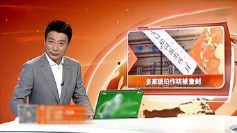 松岗特别新闻爆料