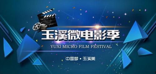 玉溪爆料新闻,揭秘当地热点事件背后的真相